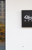 Туры в отель Shanghai Zhiyu Greenland Q-Box Hotel