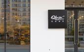 Туры в отель Shanghai Zhiyu Greenland Q-Box Hotel