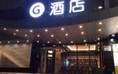 Туры в отель TaiYuan G Hotel(Taiyuan Liuxiang Wanda Plaza Store)