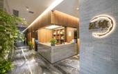 Туры в отель Yannian Wenyuan Hotel