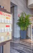 Туры в отель Yannian Wenyuan Hotel