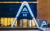 Туры в отель Atour Hotel, Guiyang Century City Tea Garden Subway Station
