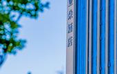Туры в отель Atour Hotel, Guiyang Century City Tea Garden Subway Station