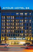 Туры в отель Atour Hotel Xianlinhu Subway Station Xianlin Avenue