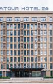 Туры в отель Atour Hotel Xianlinhu Subway Station Xianlin Avenue