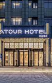 Туры в отель Atour Hotel (Xi'an High-tech Semiconductor Industrial Park)