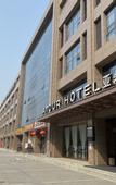 Туры в отель Atour Hotel (Xi'an High-tech Semiconductor Industrial Park)