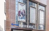 Туры в отель Kyriad Marvelous Hotel (Foshan New City Lecong)