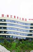 Туры в отель Huangyang Hotel (Nanjiang Dejian)
