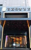 Туры в отель Qilai Light Luxury Hotel