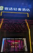 Туры в отель Qilai Light Luxury Hotel