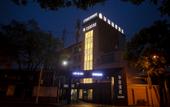 Туры в отель Huafu Jincheng Hotel