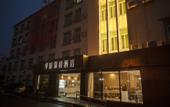 Туры в отель Huafu Jincheng Hotel