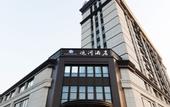 Туры в отель Canal Hotel