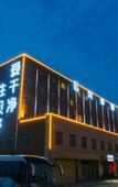 Туры в отель Beishu Hotel
