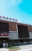 Туры в отель Seaview Hot Spring Holiday Hotel