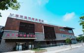 Туры в отель Seaview Hot Spring Holiday Hotel