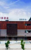 Туры в отель Seaview Hot Spring Holiday Hotel