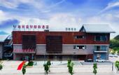 Туры в отель Seaview Hot Spring Holiday Hotel