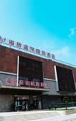 Туры в отель Seaview Hot Spring Holiday Hotel