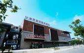 Туры в отель Seaview Hot Spring Holiday Hotel