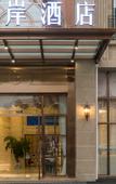 Туры в отель Falan Coast Hotel