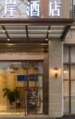 Туры в отель Falan Coast Hotel