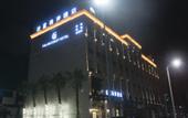 Туры в отель Falan Coast Hotel
