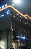 Туры в отель Falan Coast Hotel