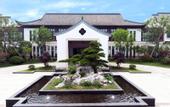 Туры в отель The Lucid Resort Deqing