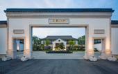 Туры в отель The Lucid Resort Deqing