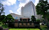 Туры в отель Qianlong Hotel