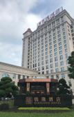 Туры в отель Qianlong Hotel