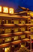 Туры в отель Dongguan Shengyu Hotel (Dongguan Railway Station)