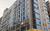 Туры в отель Hanyi S Hotel (Dongguan Songshan Lake Textile Center)