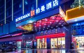 Туры в отель Hanyi S Hotel (Dongguan Songshan Lake Textile Center)