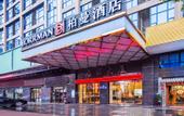 Туры в отель Hanyi S Hotel (Dongguan Songshan Lake Textile Center)