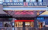 Туры в отель Hanyi S Hotel (Dongguan Songshan Lake Textile Center)