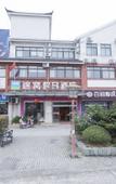 Туры в отель Fengjing Holiday Hotel