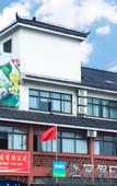 Туры в отель Fengjing Holiday Hotel