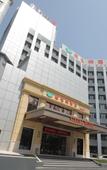 Туры в отель Vienna Hotel (Shenyang Central Street)