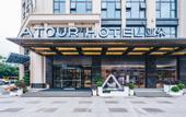 Туры в отель Atour Hotel Chengdu Tianfu New District Huayang Metro Station