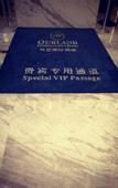Туры в отель Aolan International Hotel