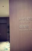 Туры в отель Aolan International Hotel