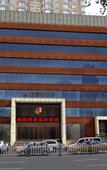 Туры в отель Tongnange Hotel