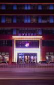 Туры в отель Tongnange Hotel