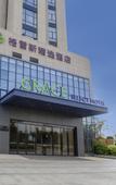 Туры в отель Grace Select Hotel (Xiamen Maluanwan)