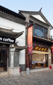 Туры в отель Qinqi Inn