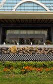 Туры в отель Expo Hotel