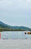 Туры в отель Mogan Mountain Senbo nature park&resort
